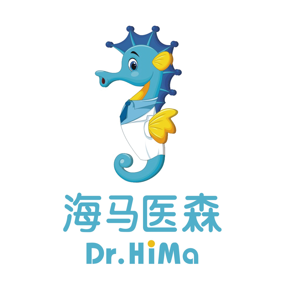 海馬醫森